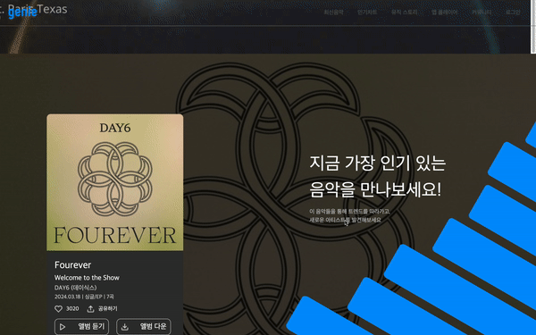 gsap을 활용한 img data 속성/랜덤 웨이브 생성